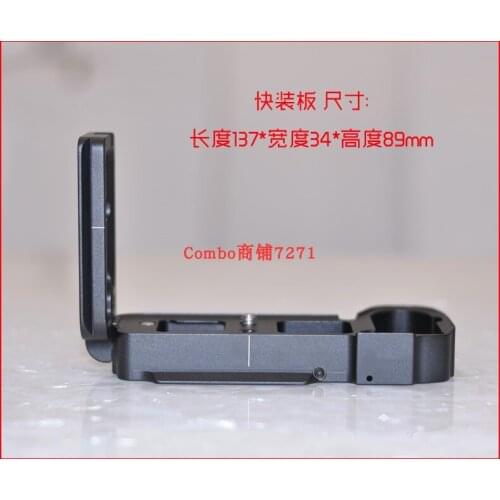 A9 a7r3 stretchable Vertical Quick Release QR L Plate/Bracket Holder Grip for Sony ILCE-9 a7m3 A7MIII A7RIII Camera ballhead