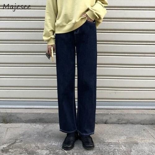 Jeans Women Wide Leg Loose Casual All-match Stylish Denim High Waist Autumn Solid Korean Style Feminino Oversize Student Simple