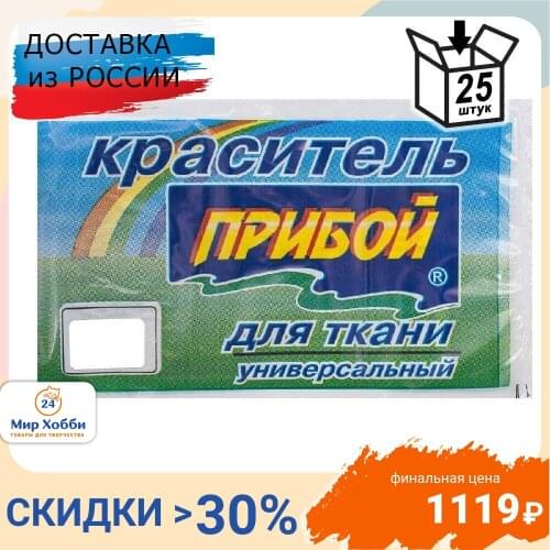 Прибой Toys And Goods For Creativity