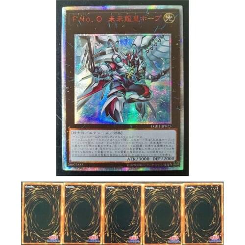 Yu-Gi-Oh! 20SER Anniversary DIY Flash Card Future Dragon King Hope Game Collection Card Toy Decoration Christmas Gift