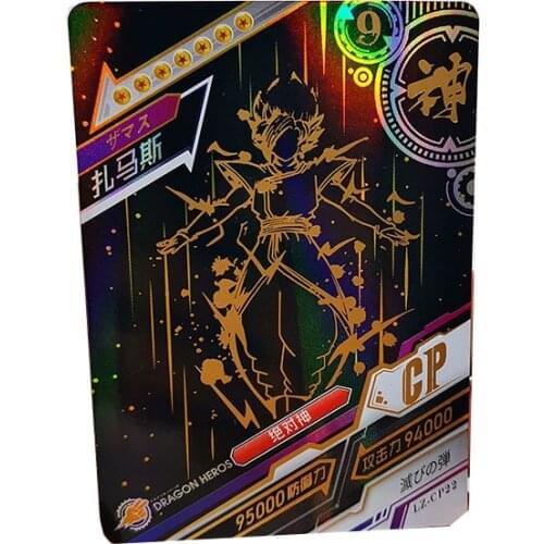 Anime Dragon Ball Super Saiyan Son Goku Frieza Vegeta IV CP SSR Single Card Limited Collection Toy Card