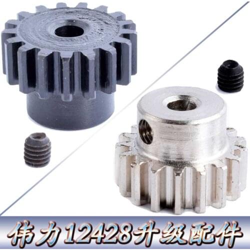Metal Motor Pinion Gear 17T 0088 3.175mm Hole For WLtoys 12428 12423 1/12 RC Car Crawler Short Course Truck Upgrade Parts