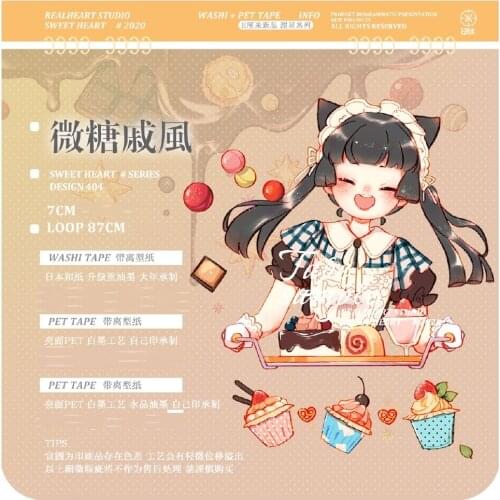 1 loop New Sugar Crystal Ink Pet Tape Decoration Collage Girl Cat