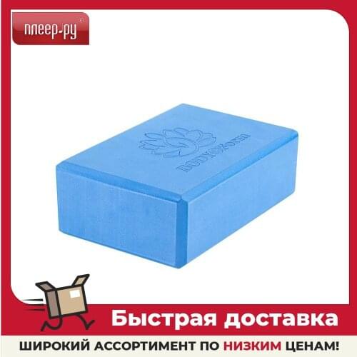 Bodyform Yoga Blocks