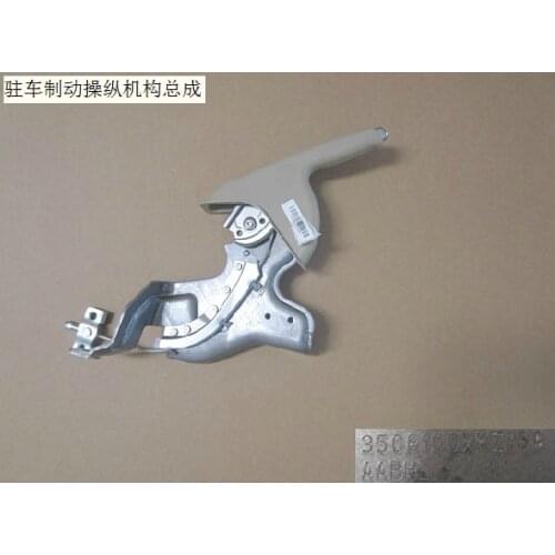 3508100XKZ16A parking brake control mechanism assembly original Great Wall Haval H6
