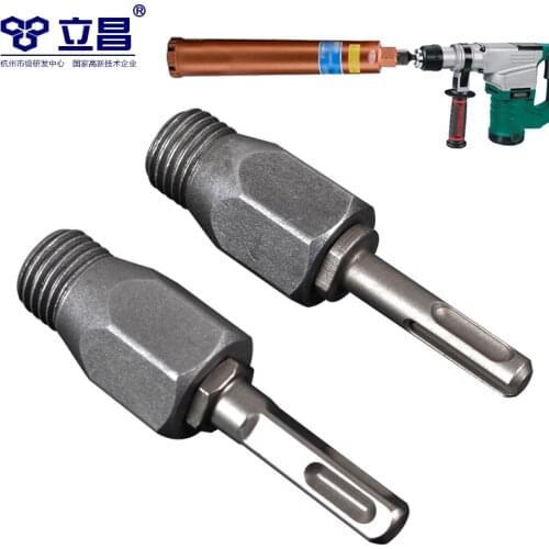 LICHANG Water Drill Bit Connecting Rod Electric Hammer Diameter 22mm Conversion Head Hole Opener Air Hole Concrete Tools