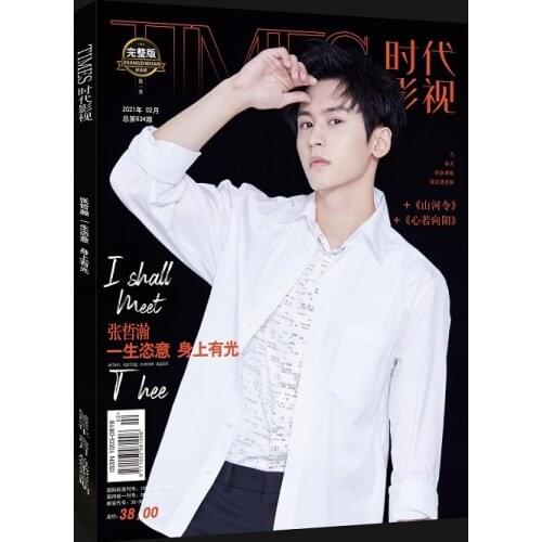 Word of Honor Shan He Ling Times Film Magazine Painting Album Book Zhang Zhe han Figure Photo Album Star Around