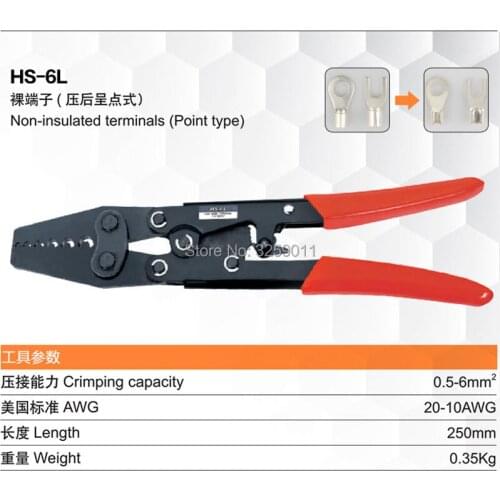 1PCS Suyep Ratchet Terminal Hand Crimping Pliers Tools HS-6L red 0.5-6mm