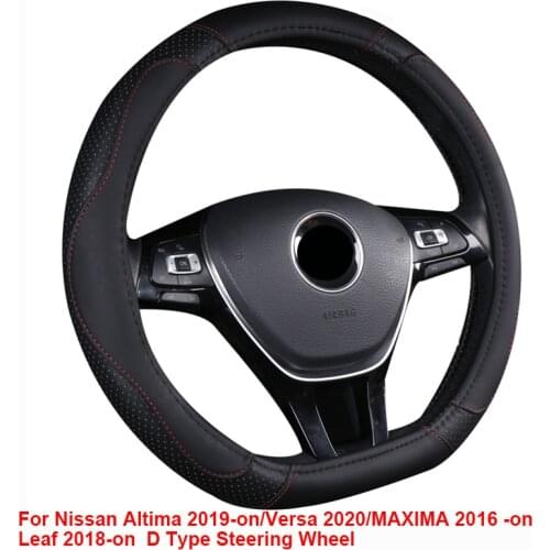For Nissan Altima 2019 -On Versa MAXIMA 2016 -on Leaf 2018 -2021 D Type Steering Wheel Car D type Steering Wheel Cover