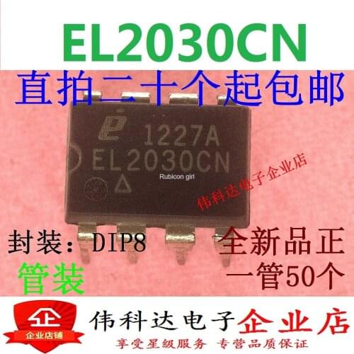 EL2030CN EL2030 in-line DIP-8 integrated block IC chip current feedback amplifier brand new