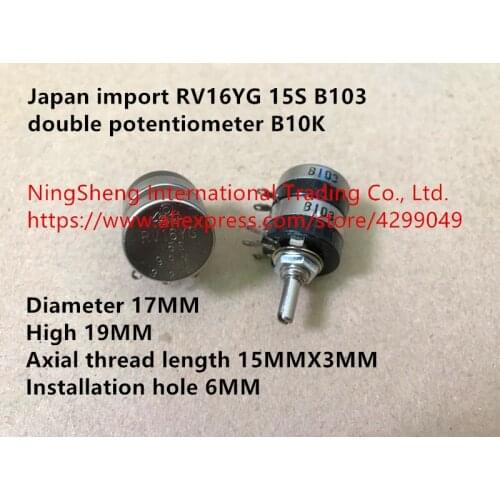 Original new 100% RV16YG 15S B103 double potentiometer B10K (SWITCH)