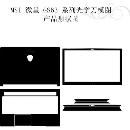 KH Laptop Carbon fiber Crocodile Snake Leather Sticker Skin Cover Guard Protector for MSI GS63 GS63VR 15.6-inch