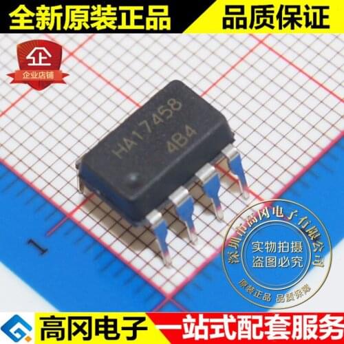 5pieces HA17458 17458 DIP8