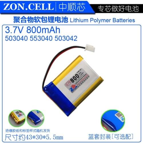 CIS core 800mAh 553040 3.7V traffic recorder, toy box, polymer battery 503040