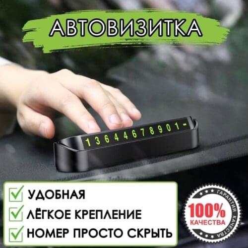 СomfortHaus Car Stickers