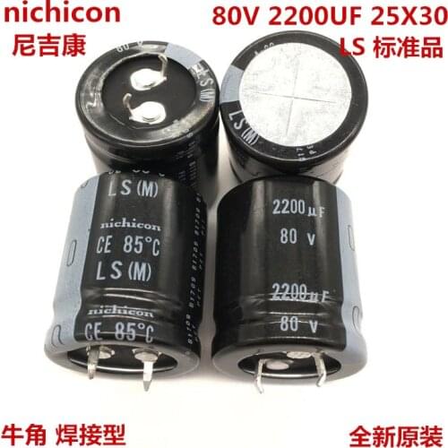 2PCS/10PCS 2200uf 80v Nichicon LS 25x30mm 80V2200uF Snap-in PSU Capacitor
