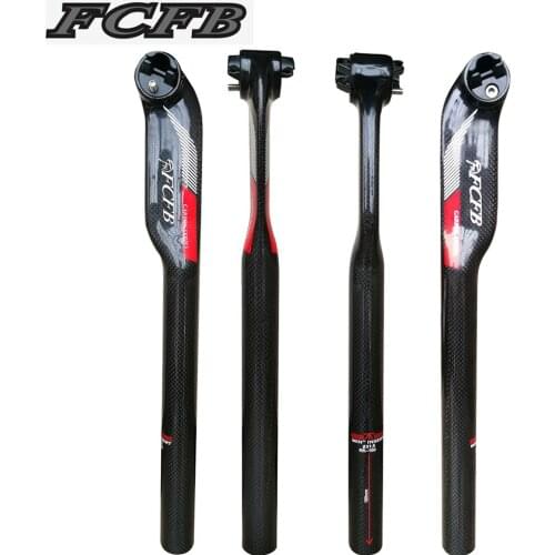 2016 FCFB FW small resistance Carbon fiber seat tube back 25mm saddle handlebar real shock car /saddle /casing