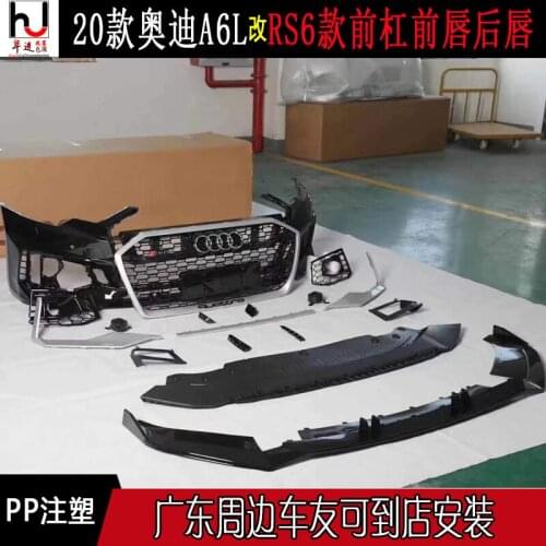 Applied to Audi 2020 New A6l C8 Refits Rs6 Big Encircle Front Bar Four Out Rear Lip Tail Throat Middle Net