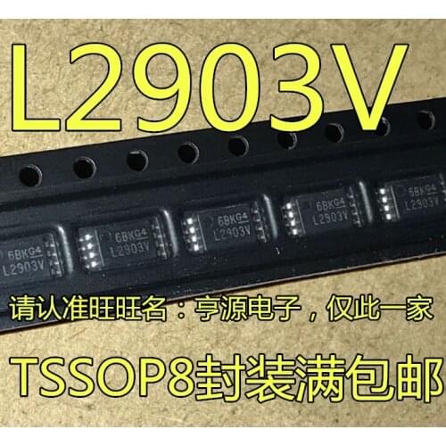 10pieces LM2903VQPWR LM2903VQPWRQ1 LM2903VQ L2903V