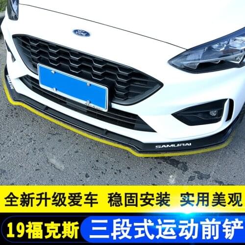 For Ford Focus 2015 2016 2017 2018 2019 Special front shovel front lip surrounded by decorative anti-collision front bumper