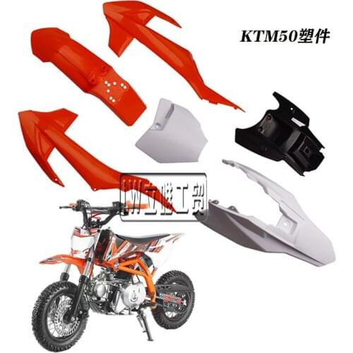 Cross-border KT50 Off-road Motorcycle Plastic Piece Tao DB20 Model Shell Fuel Tank Cushion SK50 Parts