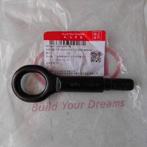 Trailer hook for BYD F0 S6 S6-3916100/LK-3916112