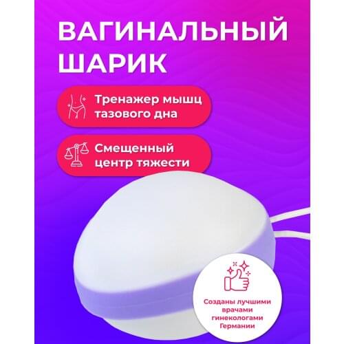 Вагинальные шарики Amor China At AliExpress