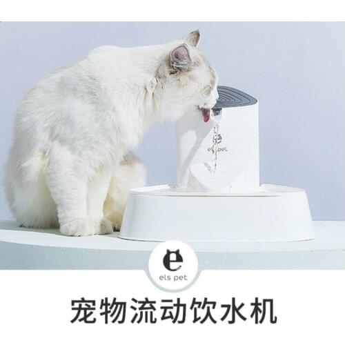 Cat Water Dispenser Electric Circulating Filter Mute Pet Water Dispenser Pet Water Dispenser Pet Water Cup