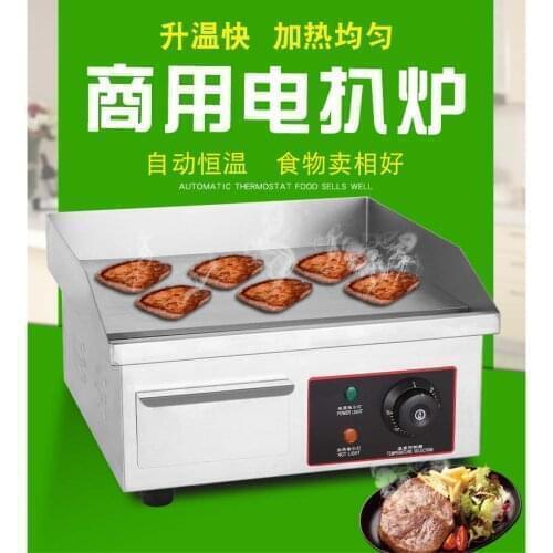 Baking equipment dosa planchas machine electric griddle pan with ce