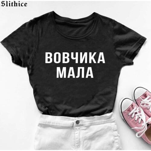 Little Lady Fashion Women T-shirts Letter Print shirt clothes Short sleeve Casual female t-shirt top