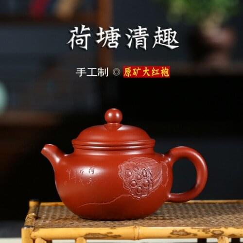 Bonanza pot rim yixing recommended undressed ore dahongpao lotus pond green boring teapot domestic wholesale the teapot