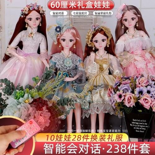 Oversized 60cm Dress up Blink Doll 22 Inch Doll Simulation Princess Single Toy Clothes Multiple Options
