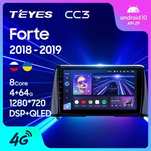 TEYES CC3 For Kia Forte 2018 2019 Car Radio Multimedia Video Player Navigation stereo GPS Android 10 No 2din 2 din DVD