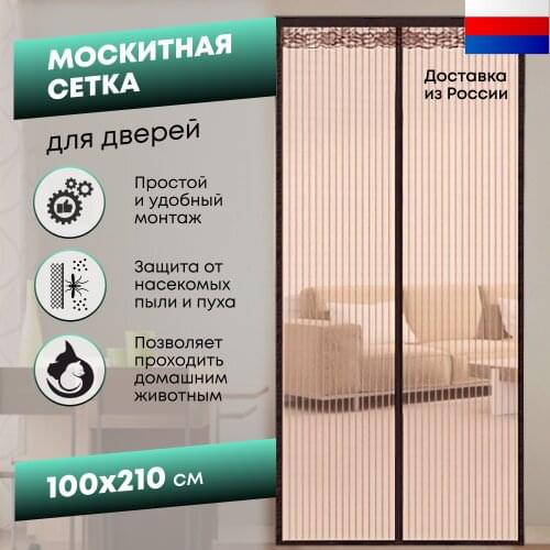 СomfortHaus Bed Canopies