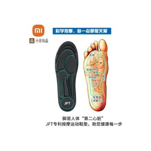 2020 four seasons universal far-infrared sports insole airbag shock absorption buffer deodorant high elasticity for youpinyoupin