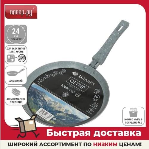 Сковородки Daniks China At AliExpress