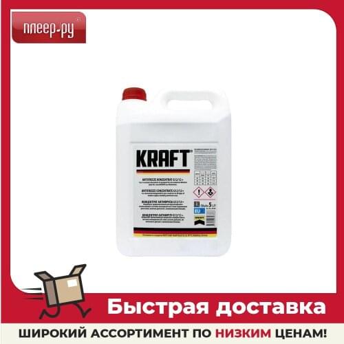 KRAFT Antifreeze