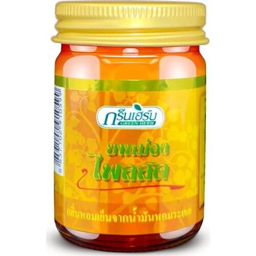 Free shipping Thailand turmeric grass cream, turmeric cream 50g, anti-mosquito, active, joint pain, mosquito bites