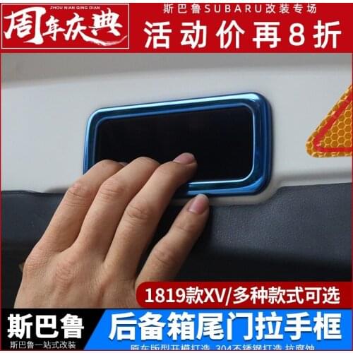 FOR Subaru XV 2018 2019 2020 Rear door handle frame stainless steel trunk door handle decorative strip decorative patch