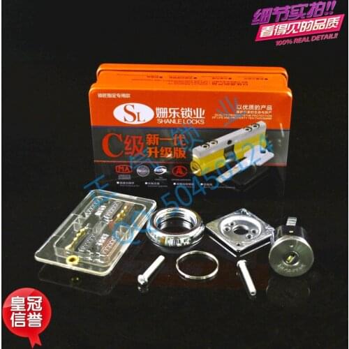 SX151 single head over c-class blade b grade anti-theft locks core