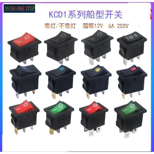 Power Supply of Multi-Satellite Pot Rocker Switches Rocker Switch KCD1-101 2 Feet 3 Feet Cats Eye Square Three Two-Speed Switch