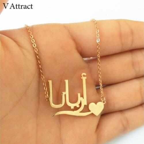 V Attract Islamic Bijoux Femme Personalized Arabic Name Necklace For Women Men Jewelry Custom BFF Gift Rose Gold Farsi Nameplate