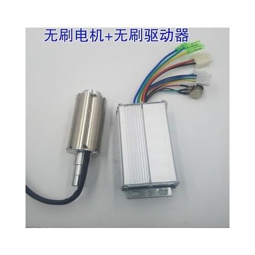 12V24V36V high speed brushless spindle motor with driver DIY polished engraving motor with Hall NMB bearing