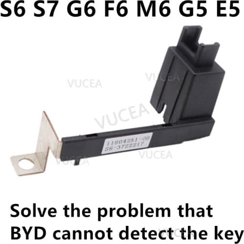 1PCS Front compartment power distribution box patch for BYD S6 S7 M6 G6 G5E5 connection bracket S6-3722217 3722217