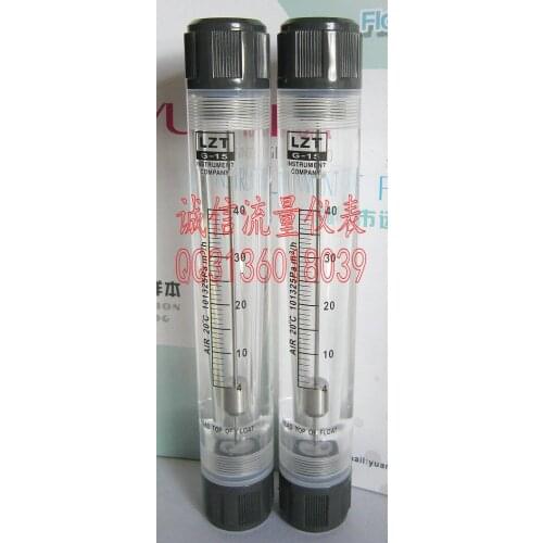 LZT-15G pipeline air flow meter 4~40m3/h