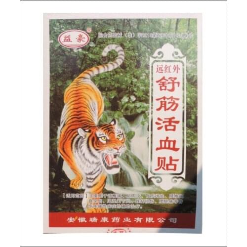 56Pcs/7Bags Tiger Balm Patch Neck Back Body Pain Relaxation Medical Plaster Joint Arthritis Painkillers baume du tigre