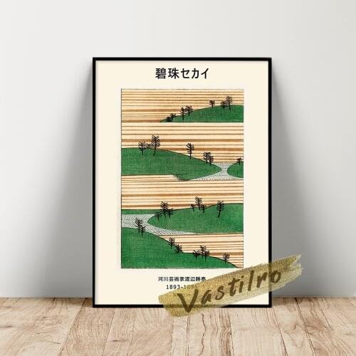 Watanabe Seitei Poster, Traditional Japanese Illustrations Picture, Watanabe Bijutsu Sekai Art Prints, Landscape Wall Painting