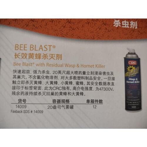 1pcs CRC14009 Long-acting Wasp Killer 1pcs CRC14009 Long-acting Wasp Killer