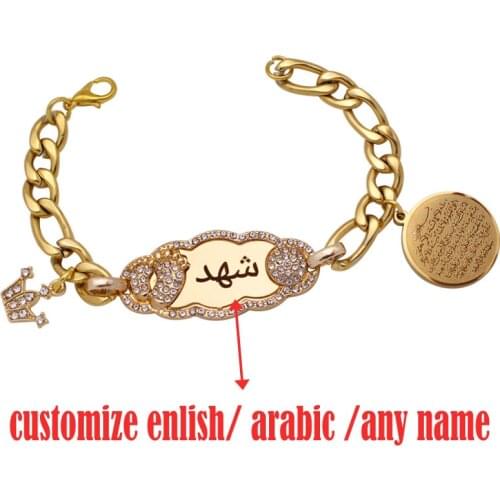 Customize arabic / english /any name islam AYATUL KURSI Stainless Steel baby child 17cm Bangles bracelets