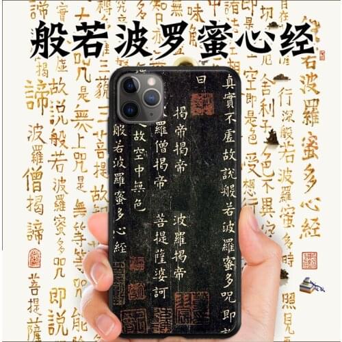 Buddhism Heart Sutra case For Iphone 11 Pro Max xs max xr x Embossed cover for 6 6s 7 8 Plus Soft border metal buttons case